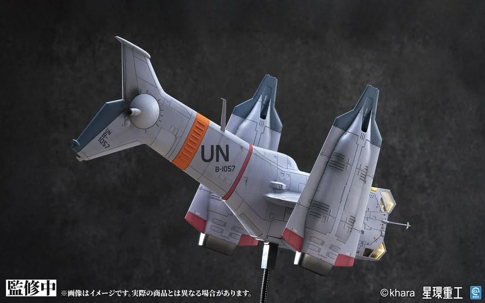 Evangelion: 3.0 You can (not) redo Plastic Model Kit 1/72 YAGR-3B UNAF Close Air Support VTOL Aircraft Pre-painted Finished Model Ver. 14 cm